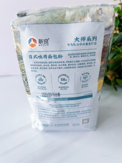 烘焙新手福音！新良大师日式吐司粉