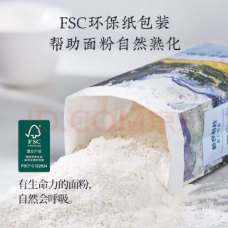 烘焙新手福音！新良大师日式吐司粉