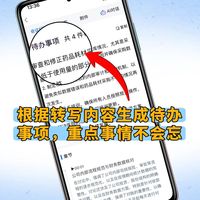 销售必看！1 招搞定通话记录，客户跟进不再愁