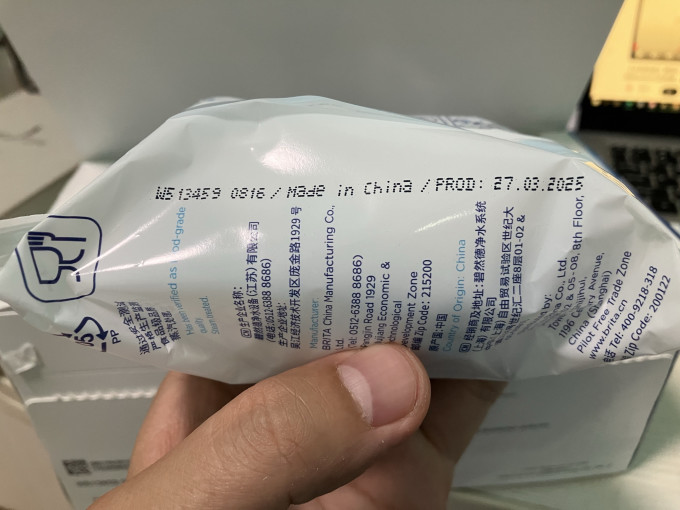 碧然德滤芯耗材