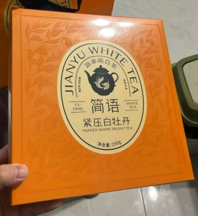 品品香白茶