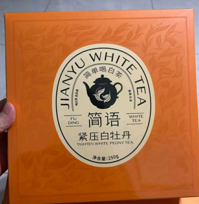 品品香白茶