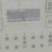 美的PB50G2-001破壁机：1-2人家庭轻享全能料理