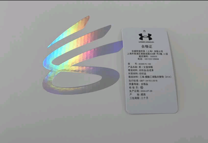 安德玛篮球鞋