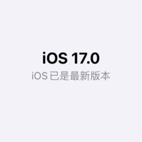 新 iOS 大变样，25 年苹果全家桶的魅力依然如故