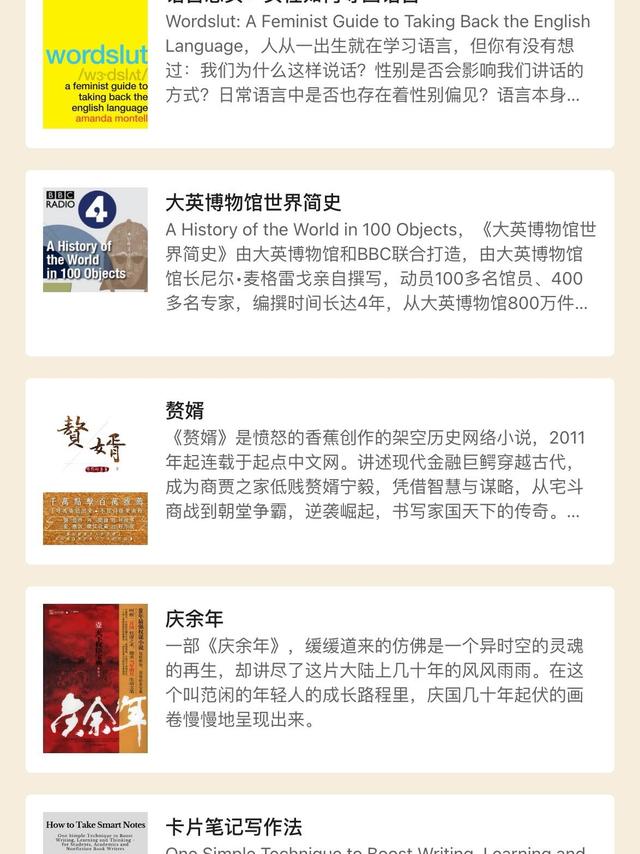 有没有语言学习的一些好的方法？
