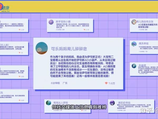 以花生油为基底的维生素 AD 滴剂：是优选而不是弃选！