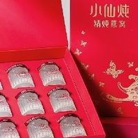 参数党618严选！小仙炖燕窝必须拥有姓名