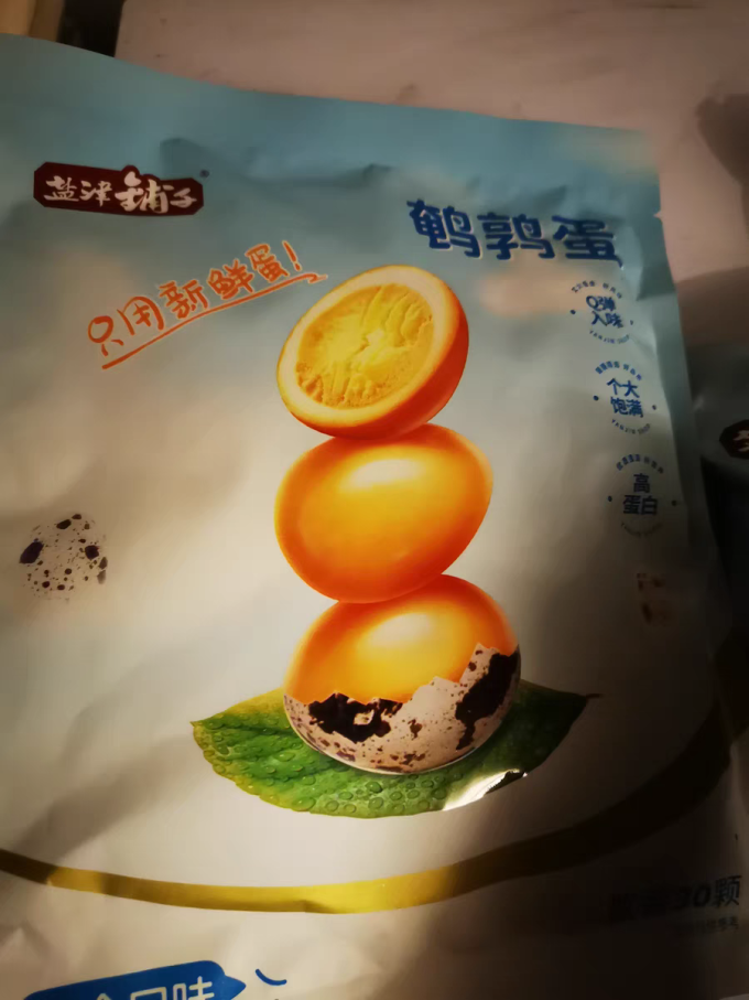 盐津铺子其他休闲零食