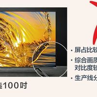 比来比去，最终锁定了TCL T6L Pro