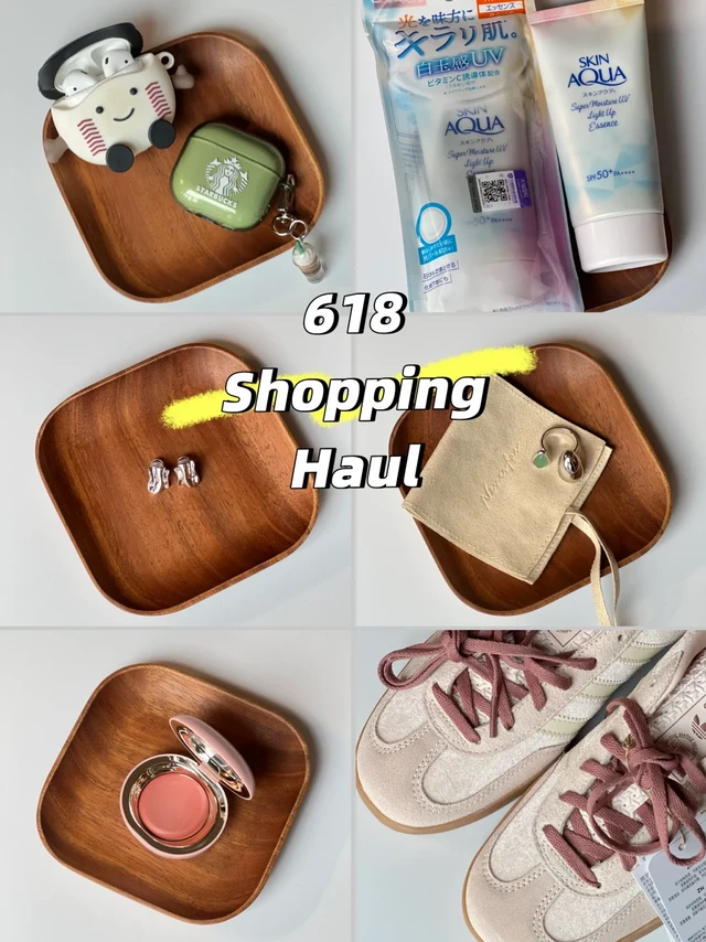 🛍️618购物分享｜貌美+实用的小登西