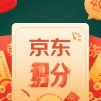 京东PLUS会员权益深度挖掘:如何最大化利用会员日优惠?
