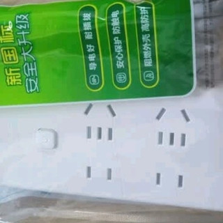 公牛GN-B3043分控插座：4位独立开关1.8米灵活线长用电安全更省心