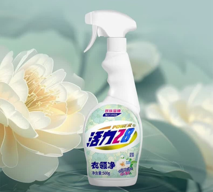 活力28衣领净