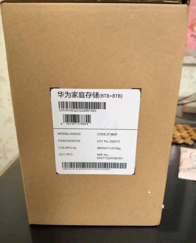 华为NAS存储