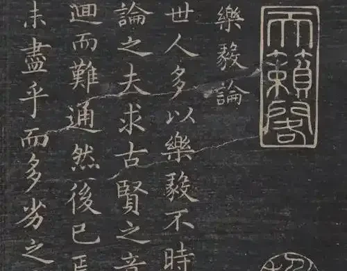 古楷书字帖十册推荐