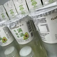好喝的全麦囤起来，尝尝这款卡士满满牛油果风味发酵乳