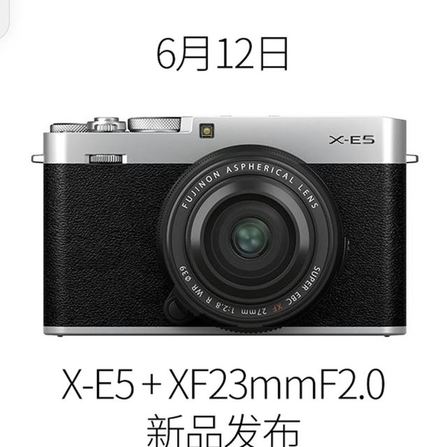 预定爆款，富士新相机xe5将在12号正式发布了！你期待么？
