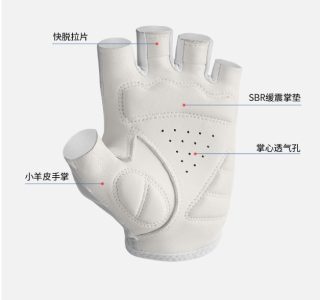 塔斯队长春夏骑行半指手套，防滑效果真不错