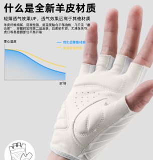 塔斯队长春夏骑行半指手套，防滑效果真不错