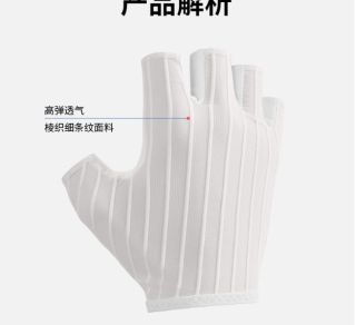塔斯队长春夏骑行半指手套，防滑效果真不错