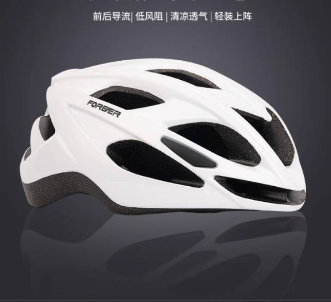 永久骑行运动