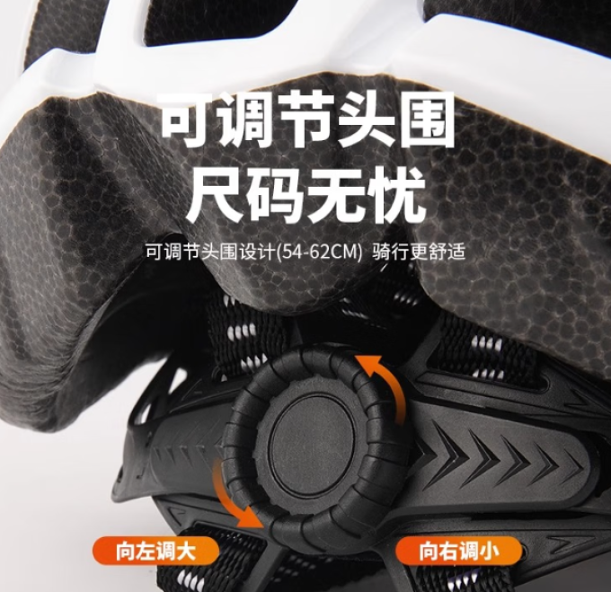 永久骑行运动