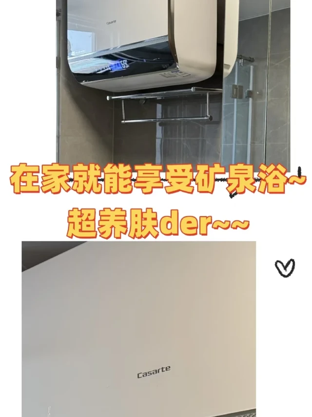 原创水晶胆纯净双胆 矿泉养肤
