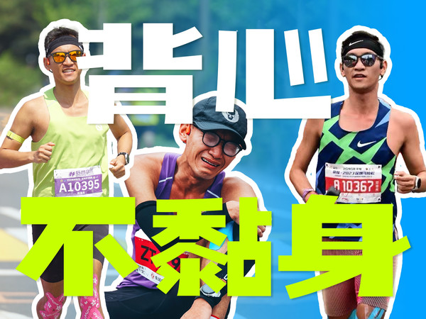 最懂背心的体验官|背心不粘身怎么选？