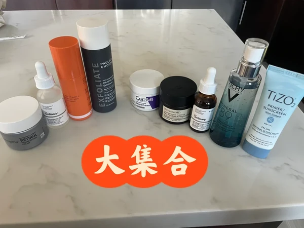 懒惰新手早C晚A护肤功课