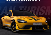 小米宣布SU7 Ultra将登陆游戏《GT赛车7》：史上第一款中国车 排面拉满
