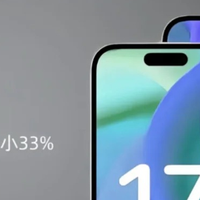 华为真不怕，iPhone17配置全面曝光，120Hz刷新率当卖点