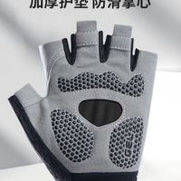 四万公里骑行半指手套运动健身户外登山透气减震防滑吸汗手套
