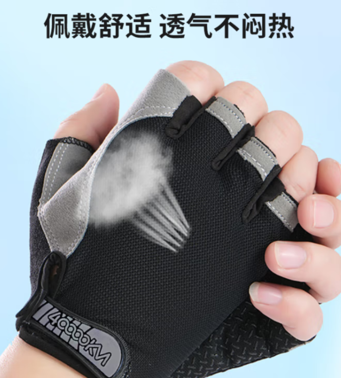 四万公里骑行运动