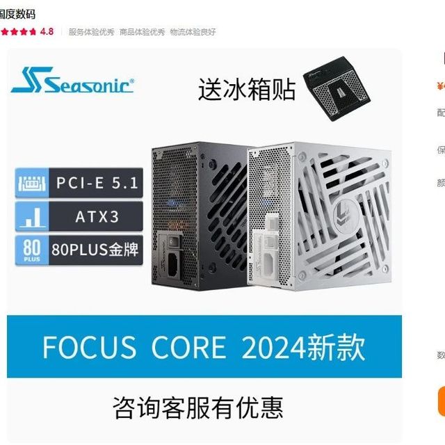 追风者/海韵/雅浚价格表