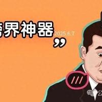 装修跨界神器，反常规使用，效果竟然这么好！