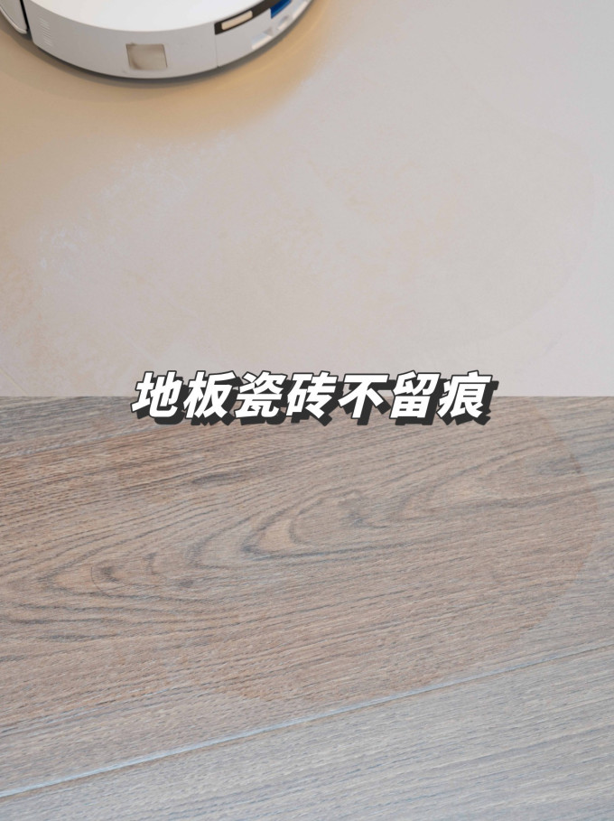 扫拖一体机