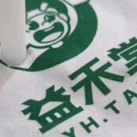 益禾堂薄荷柠檬水大杯电子优惠券小程序自点单清凉一夏仅需1元起