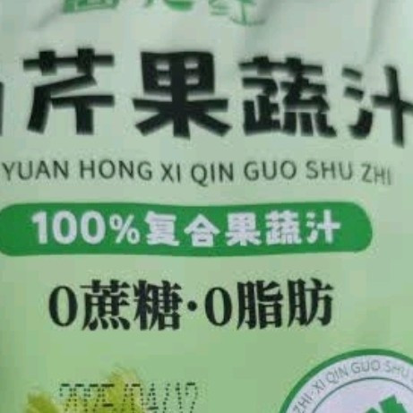 固元红地标认证NFC西芹原浆：300mL鲜榨轻断食代餐开启健康新体验