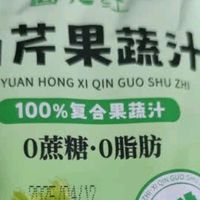 固元红地标认证NFC西芹原浆：300mL鲜榨轻断食代餐开启健康新体验