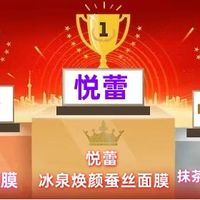 2025年补水美白面膜排行榜 改善干燥暗沉肌肤用什么面膜？