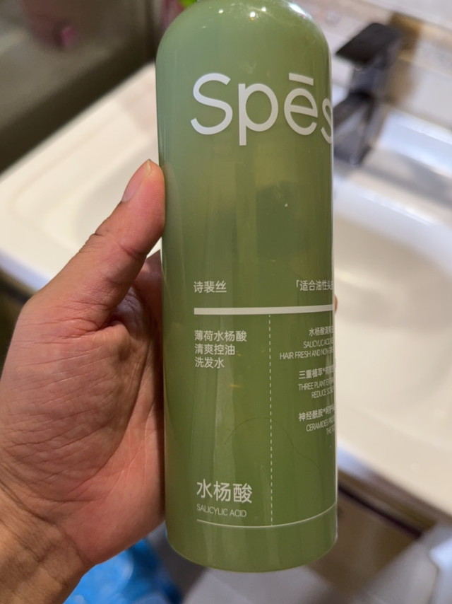 海盐玻尿酸控油洗发露
