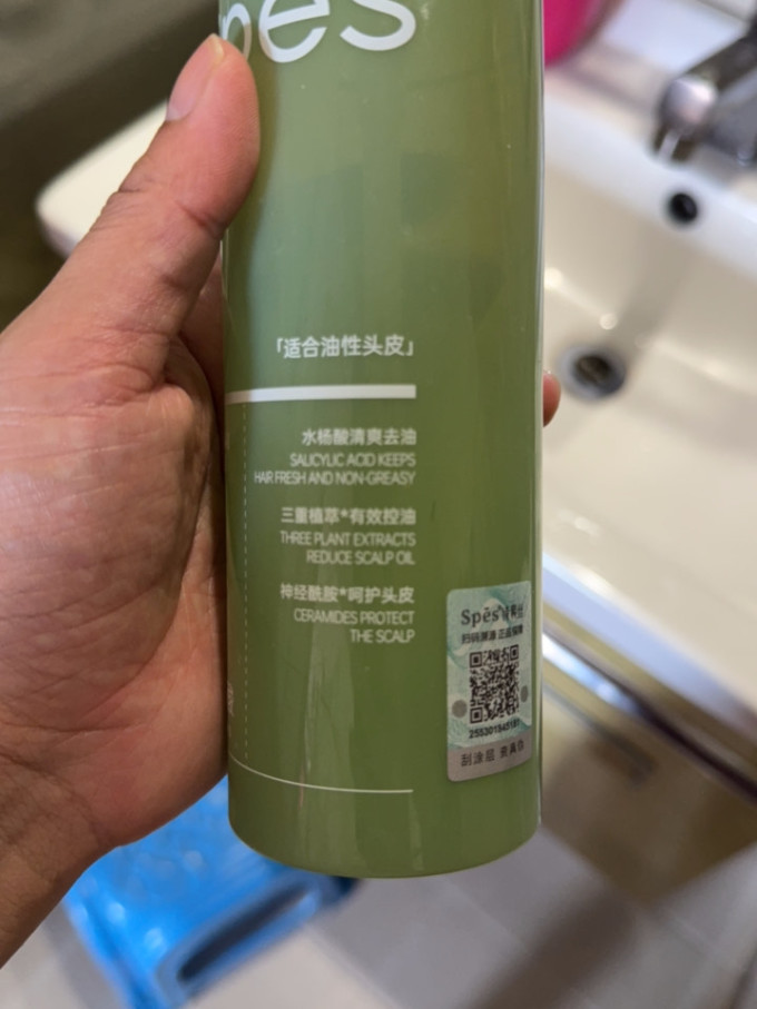 诗裴丝洗发产品