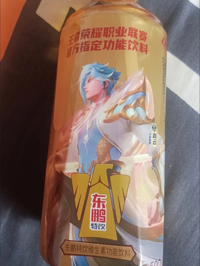东鹏功能饮料