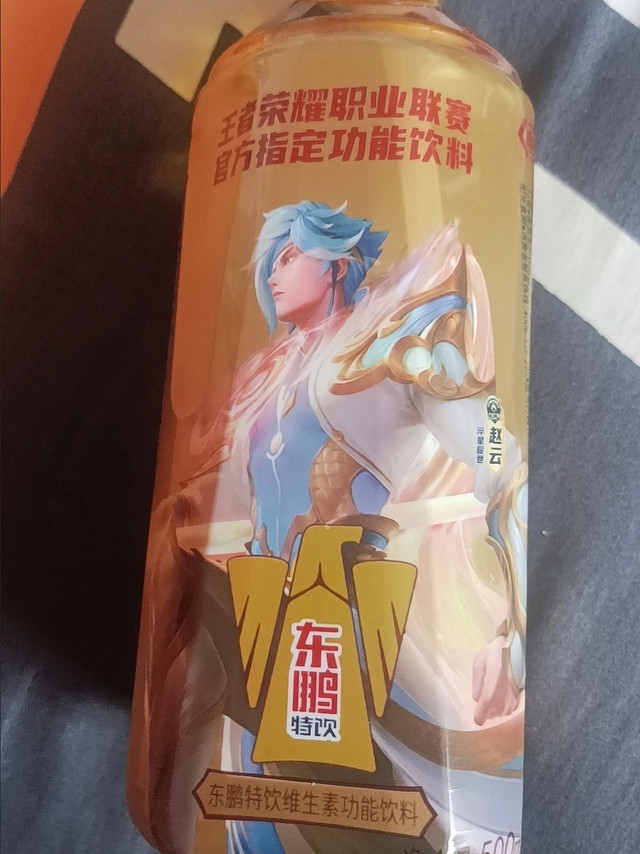 东鹏特饮：维生素功能饮料