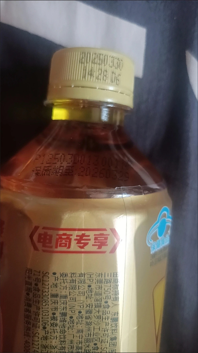 东鹏功能饮料