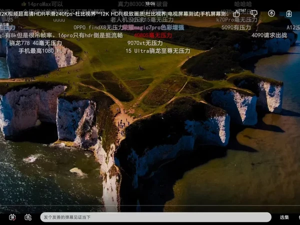 Y700四代 2025最强游戏小平板