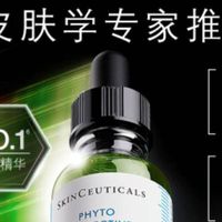 修丽可色修精华30ml深层修护