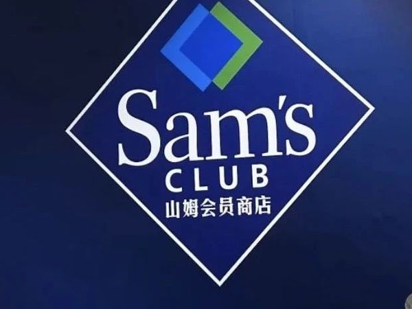 “山姆”这6款雪糕好吃到怀疑人生！！不下架我必回购！！！！