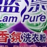 蓝漂彩漂洗衣粉：去霉护衣三合一，回南天“洗衣救星”京东速达！